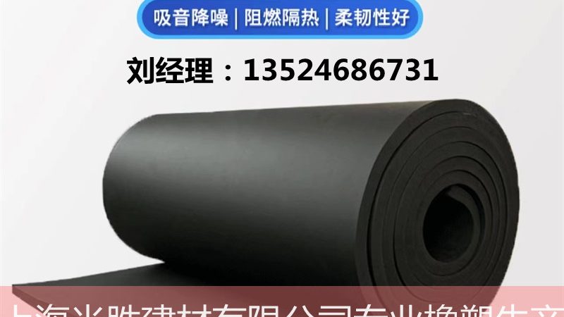 卫生间防水材料十大品牌加盟条件
