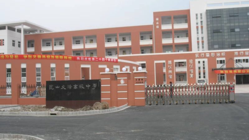 无机保温材料：绿色建筑的“温暖守护者”**