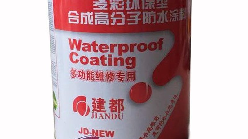 外墙保温材料检测报告办理流程详解**