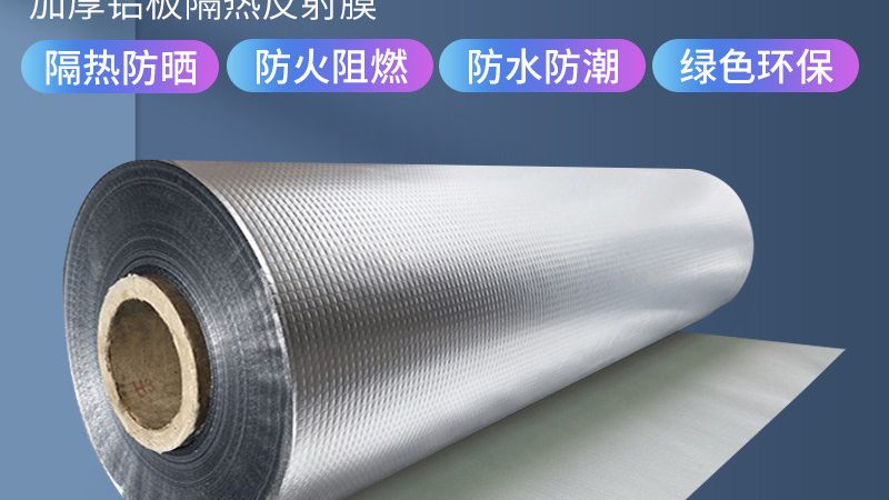冰箱保温板：规格尺寸背后的科学**