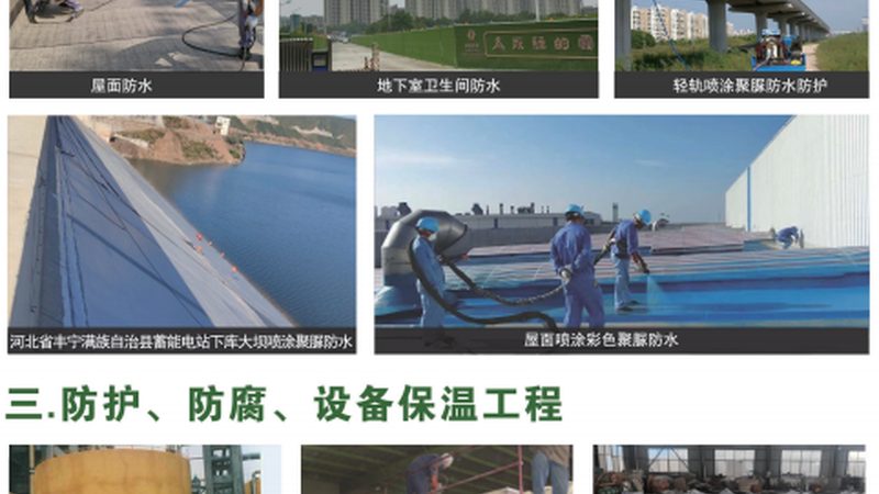 外墙保温材料检测报告，资质要求知多少？**